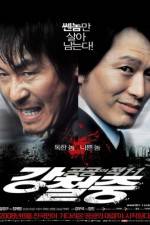 Watch Public Enemy 3 123MoviesFree