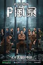 Watch P Storm 123MoviesFree