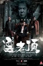 Watch The Mobfathers 123MoviesFree