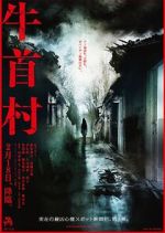 Watch Ox-Head Village 123MoviesFree