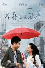 Watch Mei Li Ren Sheng 123MovieFree