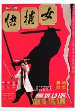 Watch Nu bu kuai 123MovieFree