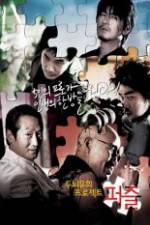 Watch Puzzle 123MovieFree