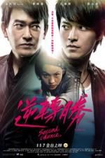Watch Second Chance 123MovieFree