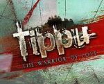 Watch Tippu 123MovieFree
