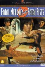 Watch Gou hun zhen duo ming quan 123MovieFree