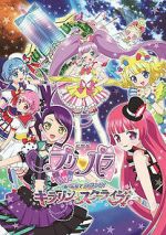 Watch Gekijouban Puripara: Mînna de kagayake! Kirarin sutâ raibu! 123MoviesFree