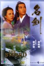 Watch Ming jian 123MovieFree