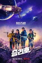 Watch Space Sweepers 123MovieFree