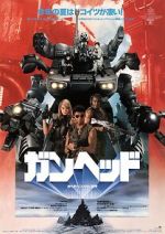 Watch Gunhed 123MovieFree