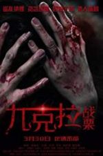Watch Diamond Anxiety 123MovieFree
