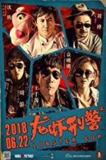 Watch Lobster Cop 123MovieFree