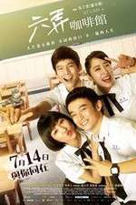 Watch At Cafe 6 123MovieFree
