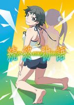 Watch After Owarimonogatari 123MoviesFree