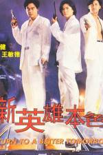 Watch Sun ying hong boon sik 123MovieFree