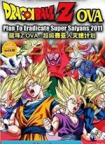 Watch Doragon bôru: Sûpâ saiyajin zetsumetsu keikaku 123MoviesFree