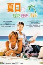 Watch Summer Holiday 123MovieFree
