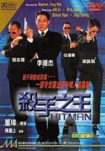 Watch Hitman 123MovieFree