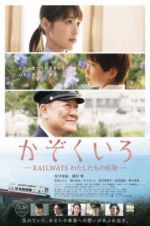 Watch Our Departures 123MovieFree