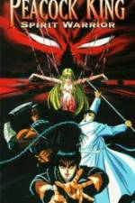 Watch Kujaku ô 2 Genei-jô 123MoviesFree
