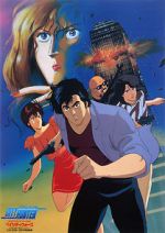 Watch City Hunter: Bay City Wars 123MovieFree