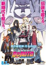 Watch Boruto: Naruto the Movie 123MovieFree