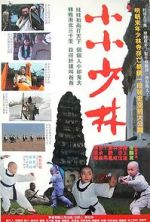 Watch Xiao xiao Shaolin 123MovieFree