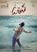 Watch Uppena 123moviesfree