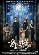 Watch The House That Never Dies 123MovieFree