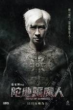 Watch Keeper of Darkness 123MovieFree