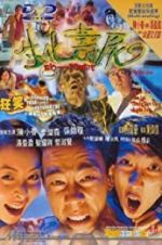 Watch Bio-Zombie 123moviesfree