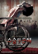 Watch Bloody Reunion 123MovieFree