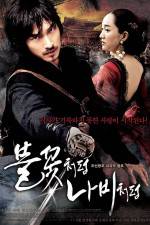 Watch Bool-kkott-cheo-reom na-bi-cheo-reom 123MovieFree