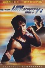 Watch Wong ga si je ji IV Jik gik jing yan 123MoviesFree