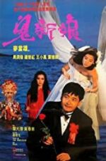 Watch Spiritual Love 123MoviesFree