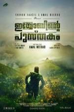 Watch Iyobinte Pusthakam 123MovieFree