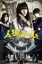 Watch Werewolf Game: Mad Land 123MoviesFree