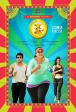 Watch Size Zero 123MovieFree