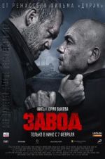 Watch The Factory 123MovieFree