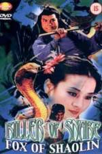 Watch Ren gui she hu da jue dou 123MovieFree