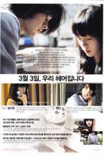 Watch Come Rain, Come Shine 123MovieFree