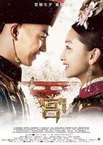 Watch The Palace 123MovieFree