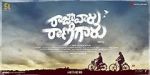 Watch Raja Vaaru Rani Gaaru 123MovieFree