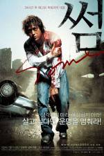 Watch Some 123MoviesFree
