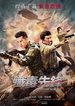 Watch Operation Bangkok (a.k.a. Heroes Return) 123moviesfree