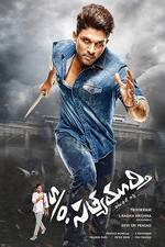 Watch S/O Satyamurthy 123MovieFree