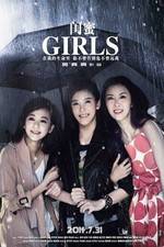 Watch Gui Mi 123MovieFree