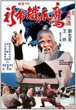 Watch The Invincible Armour 123MovieFree
