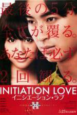 Watch Inishiêshon rabu 123MovieFree
