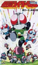 Watch Kamen Raidâ SD (Short 1993) 123MoviesFree